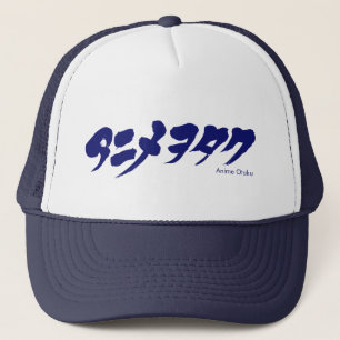 [Katakana] Anime Otaku ア ニ メ オ タ ク Keps