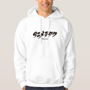 [Katakana] Anime Otaku (Wotaku) Munkjacka