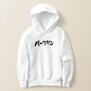 [Katakana] dum Tee Shirt