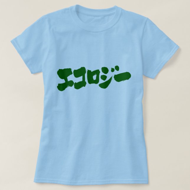 [Katakana] ekologi T Shirt (Design framsida)