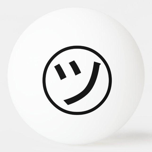 Katakana för ㋡Tsu som Kana ler Emoji/emoticonen Pingisboll (Framsidan)