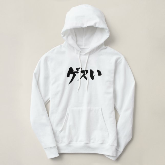 [Katakana+Hiragana] elak T-shirt (Design framsida)