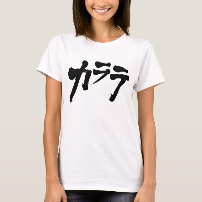 [Katakana] karat Tee (Framsida)