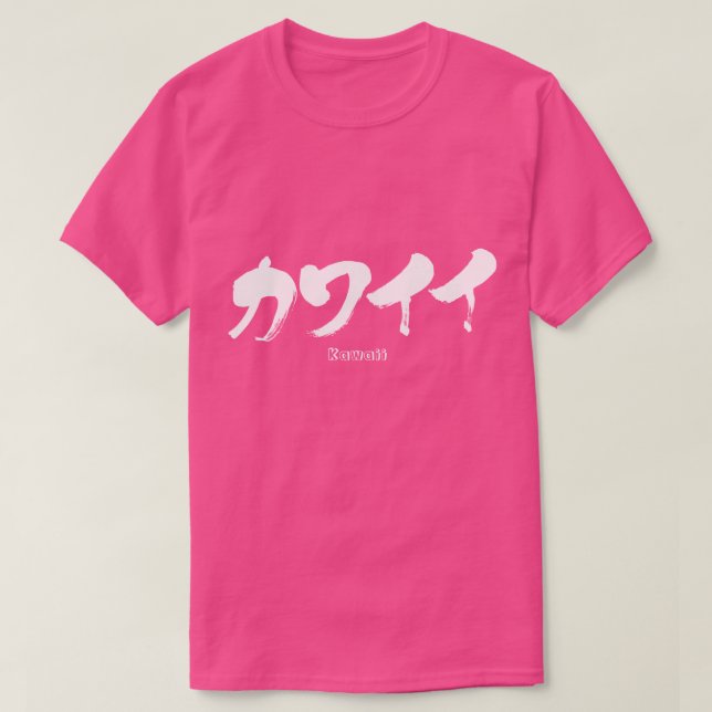 [Katakana] Kawaii Tee (Design framsida)