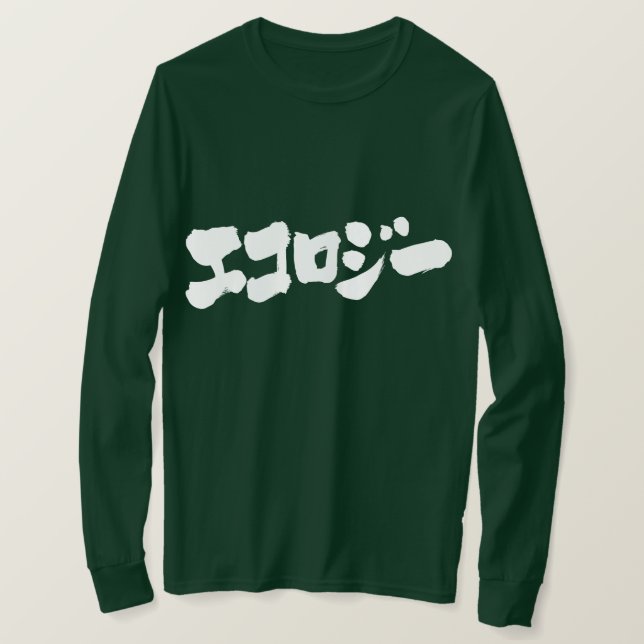 [Katakana] longtärmaden för ekologi Tee Shirt (Design framsida)
