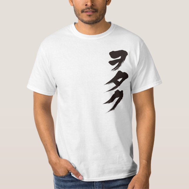 [Katakana] Otaku (Wotaku) Tee (Framsida)