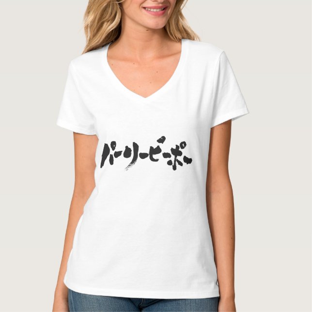 [Katakana] Party T-shirt (Framsida)