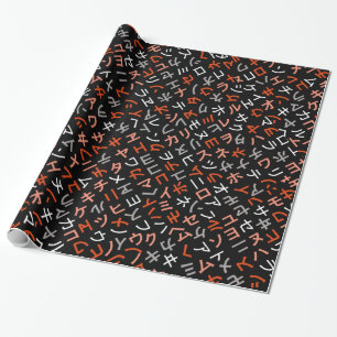 katakana presentpapper