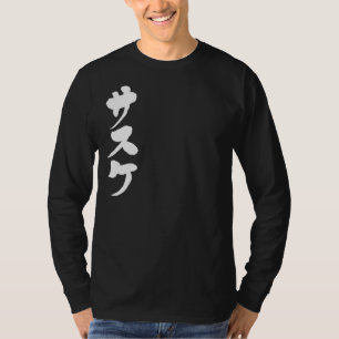 [Katakana] Sasuke (vit brev) Tröja