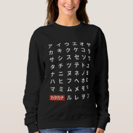 Katakana T Shirt