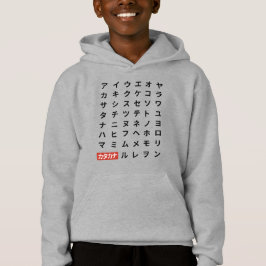 Katakana T Shirt