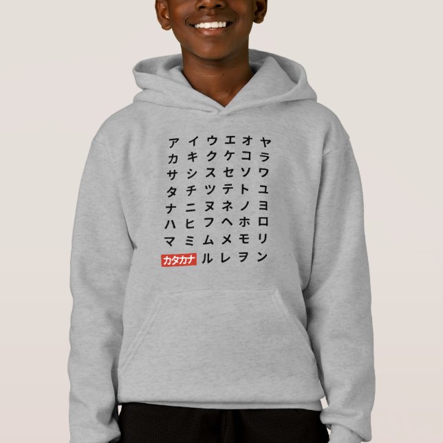 Katakana T Shirt (Framsida)