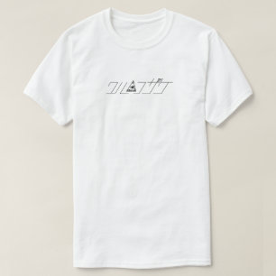 KATAKANA T SHIRT
