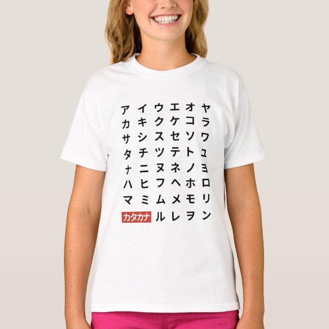 Katakana T Shirt (Framsida)