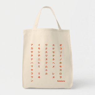 Katakana Tygkasse
