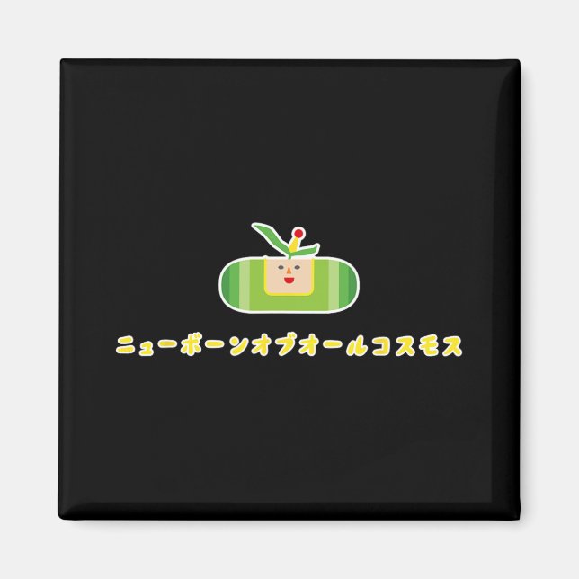 Katamari Damacy 010 A New Born Of All Cosmos  Magnet (Framsidan)