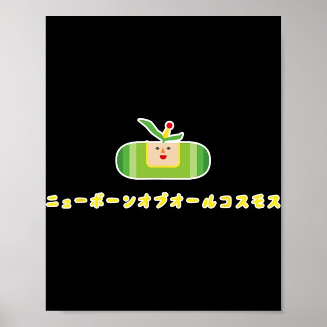 Katamari Damacy 010 A New Born Of All Cosmos  Poster (Framsidan)