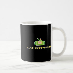 Katamari Damacy 010 En nyfödd av alla kosmos Kaffemugg