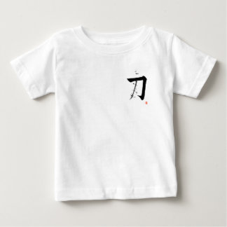 Katana 刀 - Svärdet (japansk kalligrafi) T Shirt