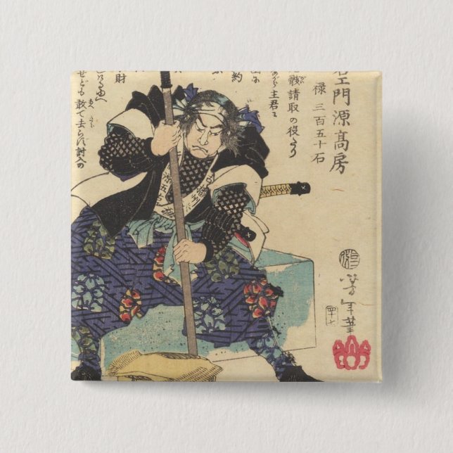 Kataoka Gengoemon Knapp (Framsida)
