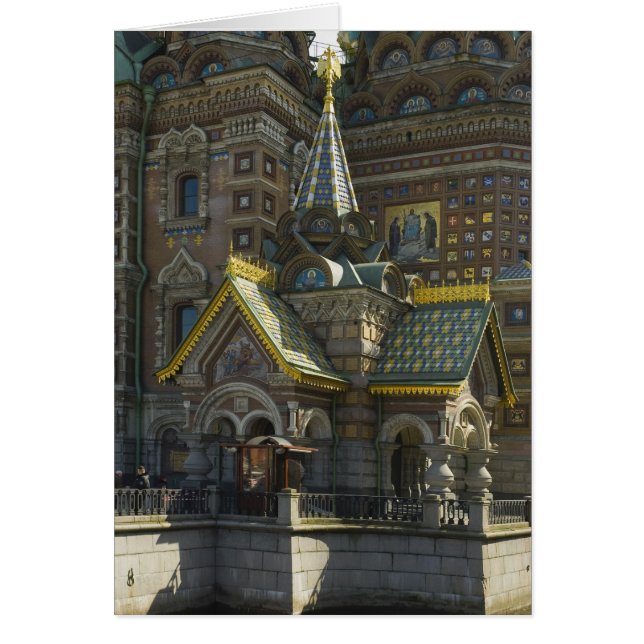 Katedral Hälsningskort (Framsidan)