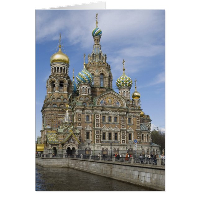 Katedral Hälsningskort (Framsidan)