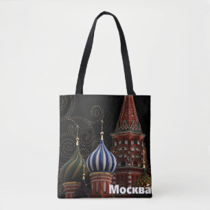 Katedralkyrkan i Moskva Onion Domes Tote Tygkasse