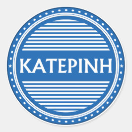 Katerini City Pride Emblem – Grekisk identitet Runt Klistermärke