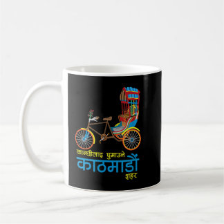 Kathmandu Nepal Nepali Nepalese Font Script Letter Kaffemugg