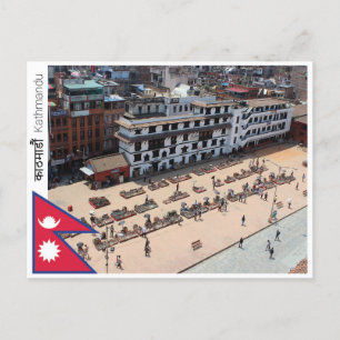 Kathmandu - Nepal Vykort