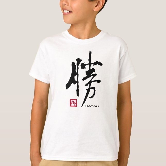 Katsu "Victory" T-shirt (Framsida)