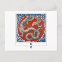 Katsushika Hokusai #3 - Finkonst Postkort