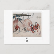 Katsushika Hokusai #4 - Finkonst Postkort