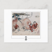 Katsushika Hokusai #4 - vykort för finkonst