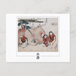 Katsushika Hokusai #4 - vykort för finkonst