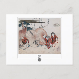 Katsushika Hokusai #4 - vykort för finkonst