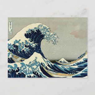 Katsushika Hokusai är Underbara vågen av Kanagawa Vykort