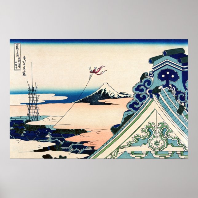 Katsushika Hokusai - Asakusa Honganji temple, Edo Poster (Framsidan)