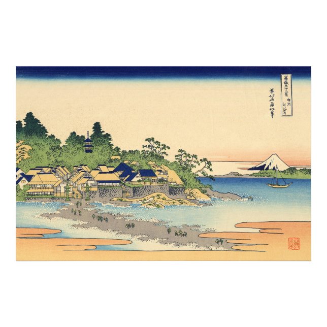 Katsushika Hokusai Enoshima i Sagamiprovinsen Fototryck (Framsidan)
