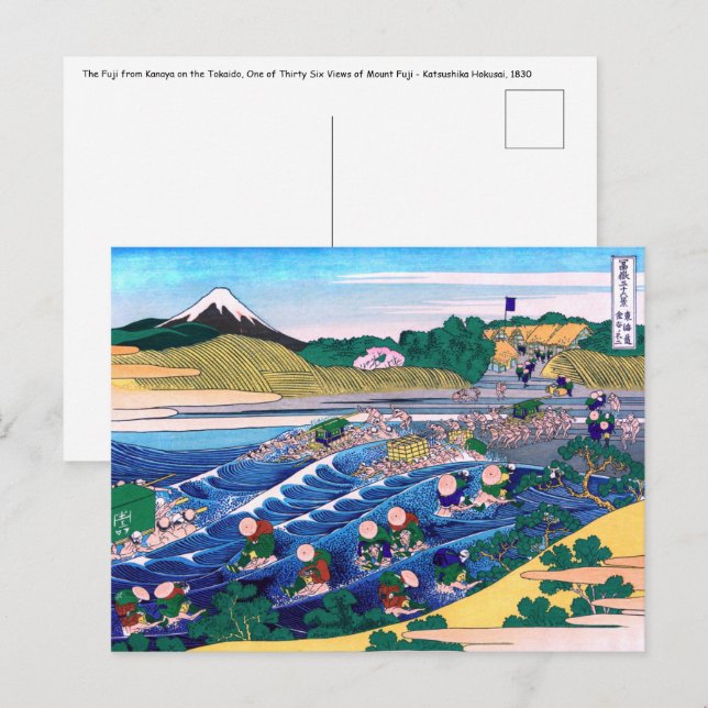 Katsushika Hokusai - Fuji från Kanaya på Tokaido Vykort (Fram/baksida)