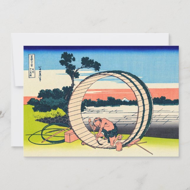 Katsushika Hokusai - Fujimigahara, Owari-provinsen Inbjudningar (Framsida)