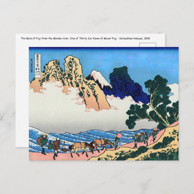 Katsushika Hokusai - Fujis rygg, floden Minobu Vykort (Fram/baksida)