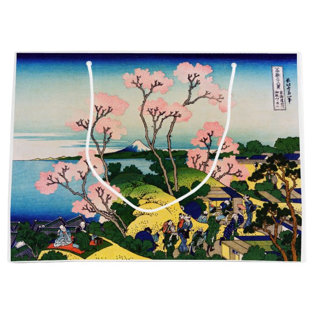 Katsushika Hokusai - Gotenyama, Tokaido, Shinagawa (Framsidan)