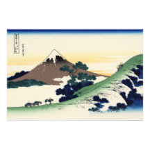 Katsushika Hokusai. Inume Pass in Kai Provinc