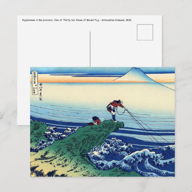 Katsushika Hokusai - Kajikazawa i Kai-provinsen Vykort (Fram/baksida)