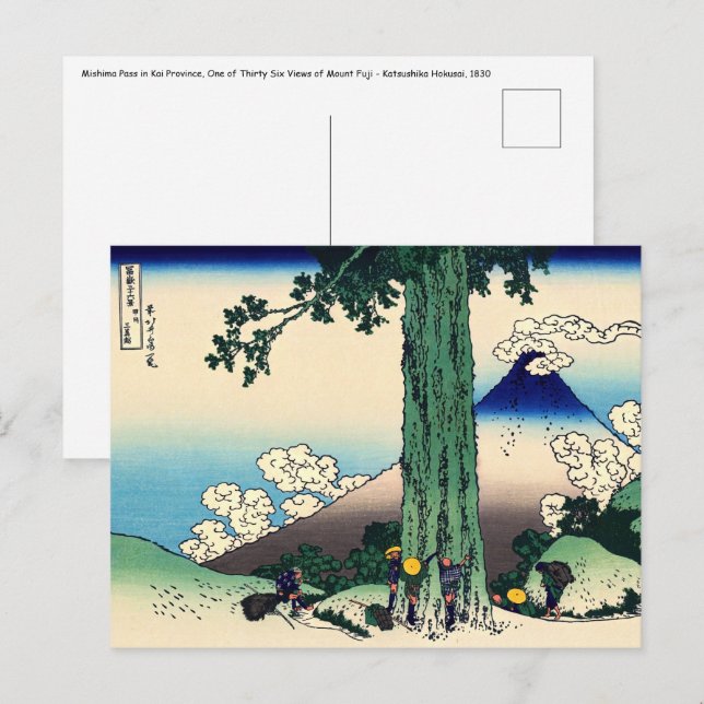 Katsushika Hokusai - Mishima Pass i provinsen Kai Vykort (Fram/baksida)
