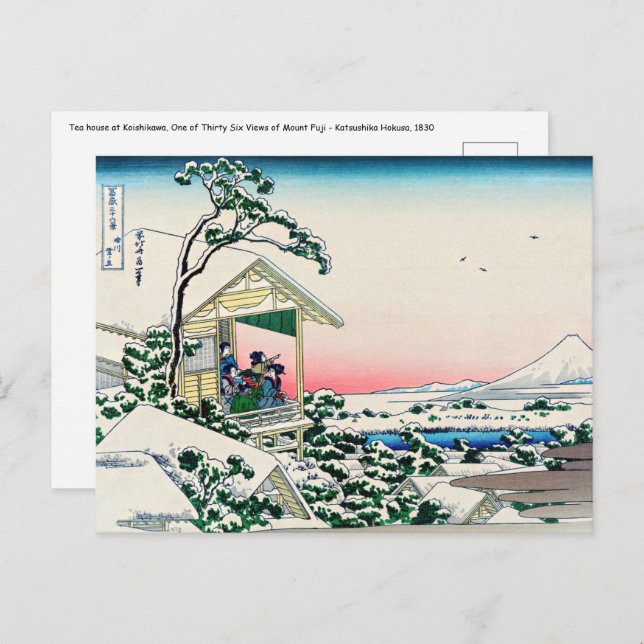 Katsushika Hokusai - Tea house i Koishikawa Vykort (Fram/baksida)
