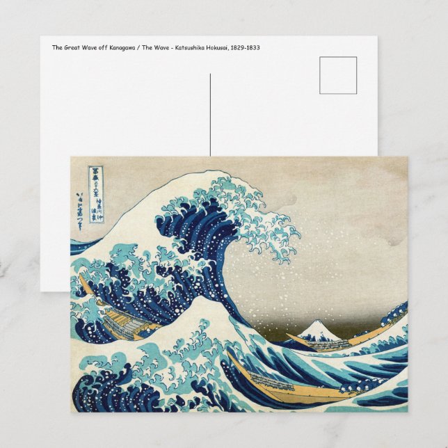 Katsushika Hokusai - Underbara vågen av Kanagawa Vykort (Fram/baksida)