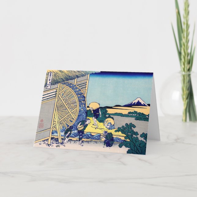 Katsushika Hokusai - Vattenbruk i Onden Kort (Framsida)