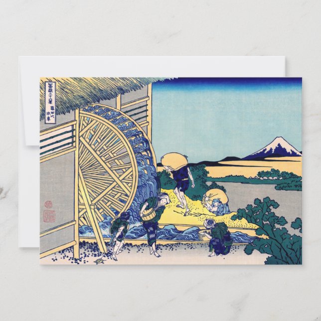 Katsushika Hokusai - Vattenbruk i Onden Tack Kort (Framsida)